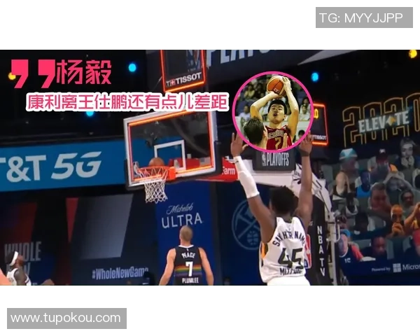 公牛与步行者激战正酣比分胶着引发球迷热议