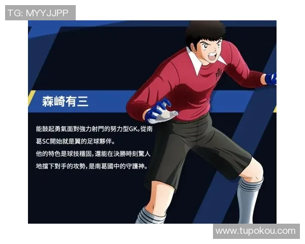 卢卡库重返巅峰之路：从逆境中崛起的足球传奇故事