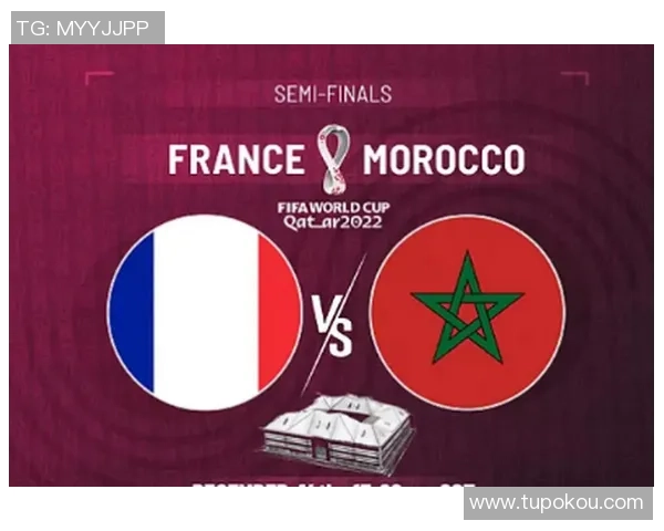 巴黎与摩洛哥近期交锋战绩分析及比赛表现对比