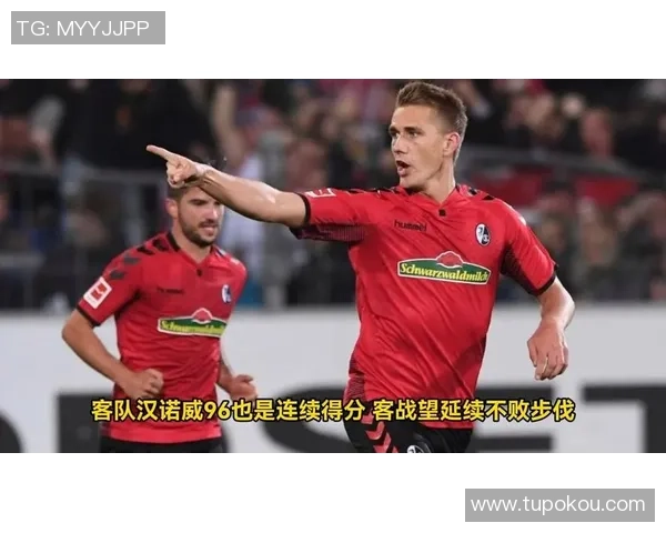 汉诺威与基尔高士丁的激烈对决揭示德乙联赛新局势 汉诺威与基尔高士丁的激烈对决揭示德乙联赛新局势