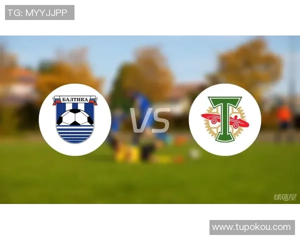 莫斯科鱼雷与巴蒂卡的激烈对决揭示足球战术与实力的较量