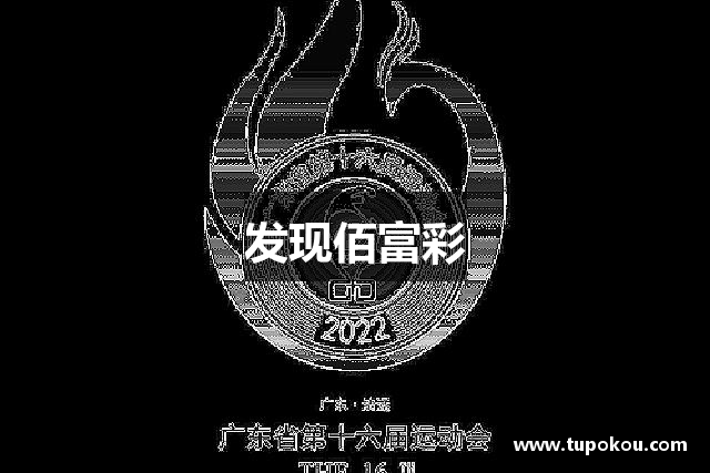 发现佰富彩